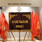 В музее Карельского фронта и тыла в Беломорске